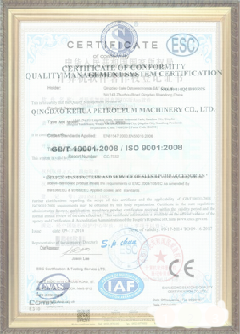 湖里游览路线规划示例